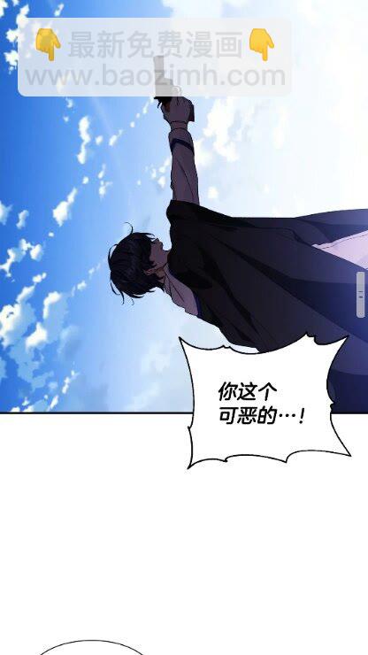 第28话 迟到的对不起50