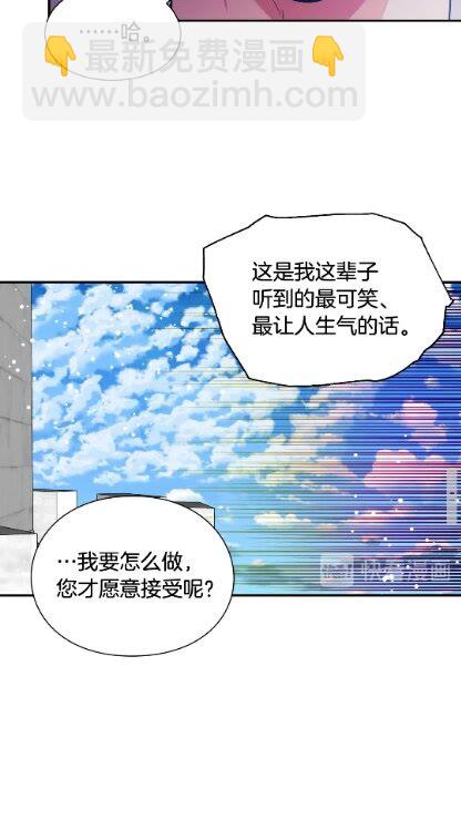 第28话 迟到的对不起53