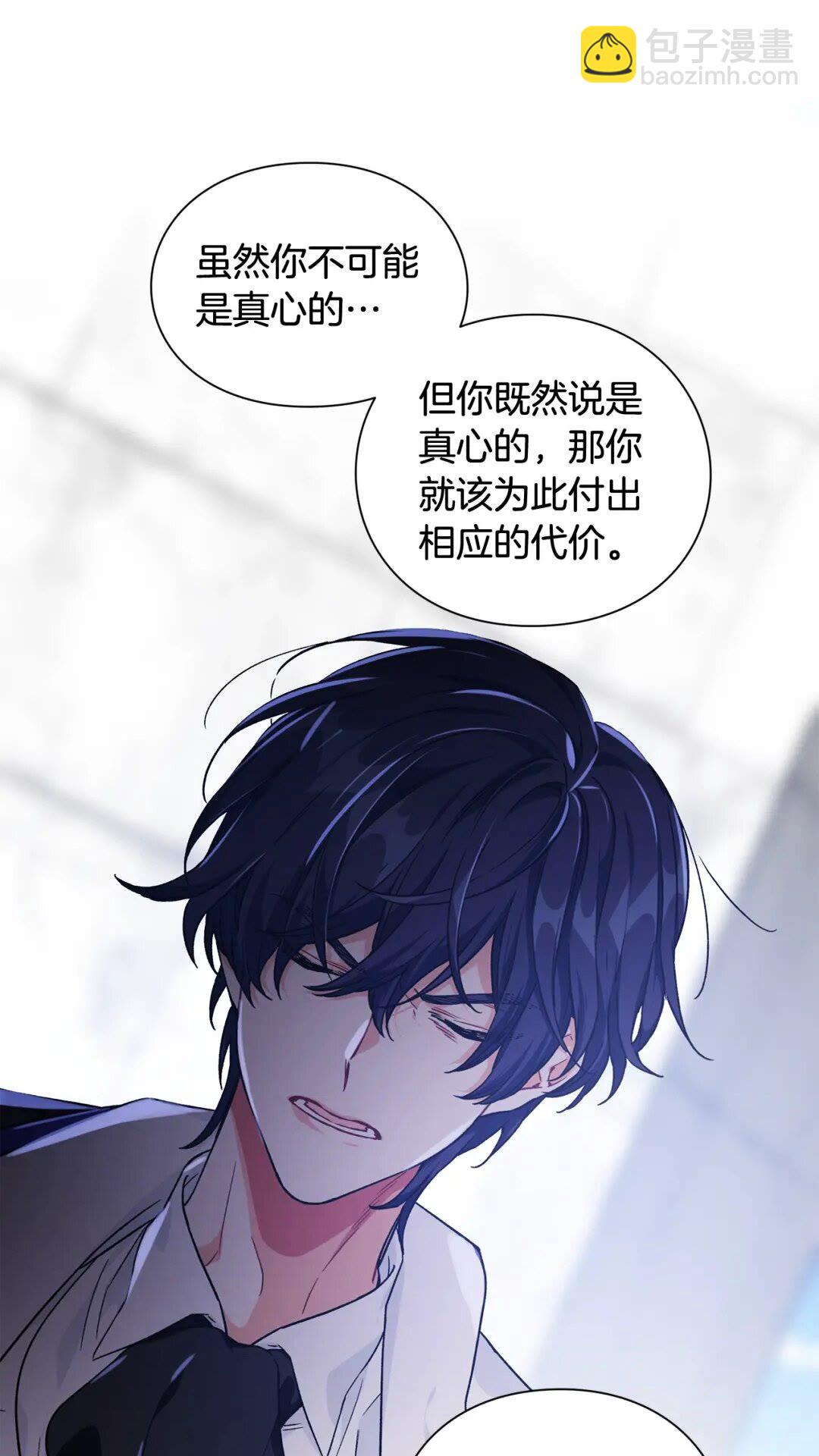 第28话 迟到的对不起55