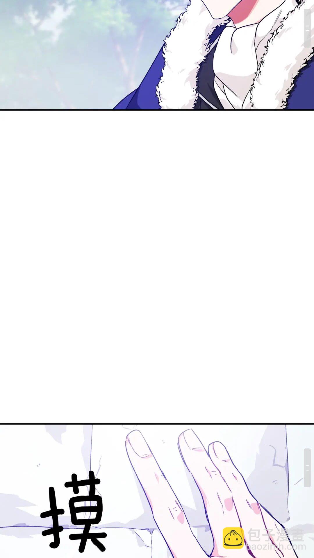 第28话 迟到的对不起6