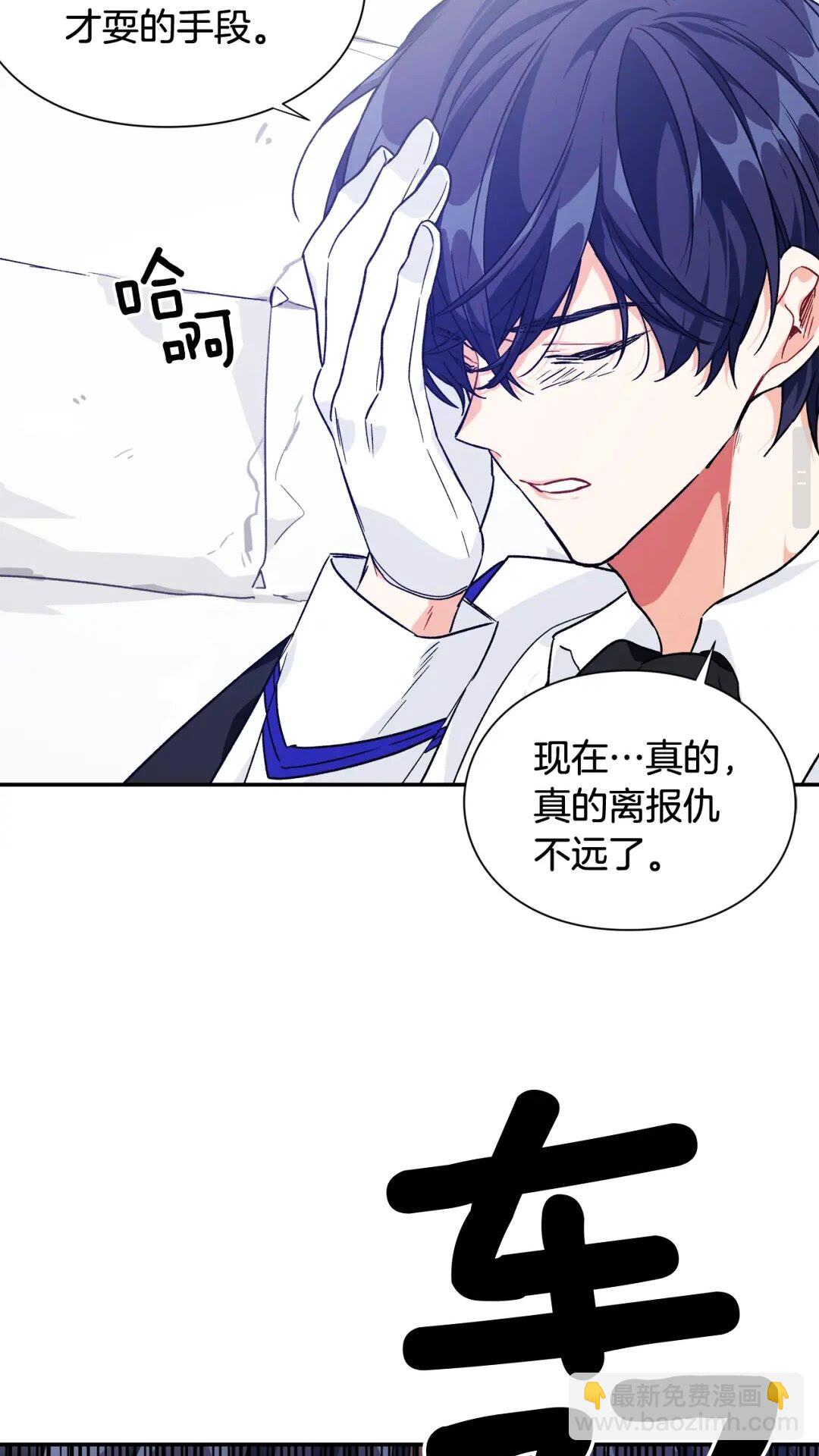 第28话 迟到的对不起61