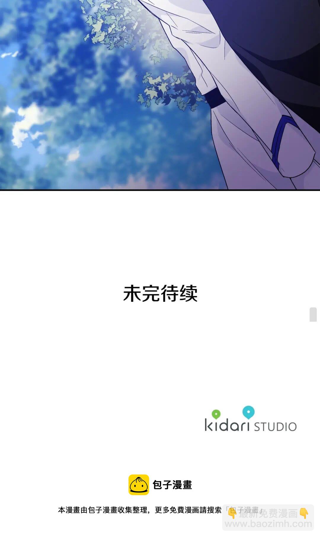第28话 迟到的对不起64