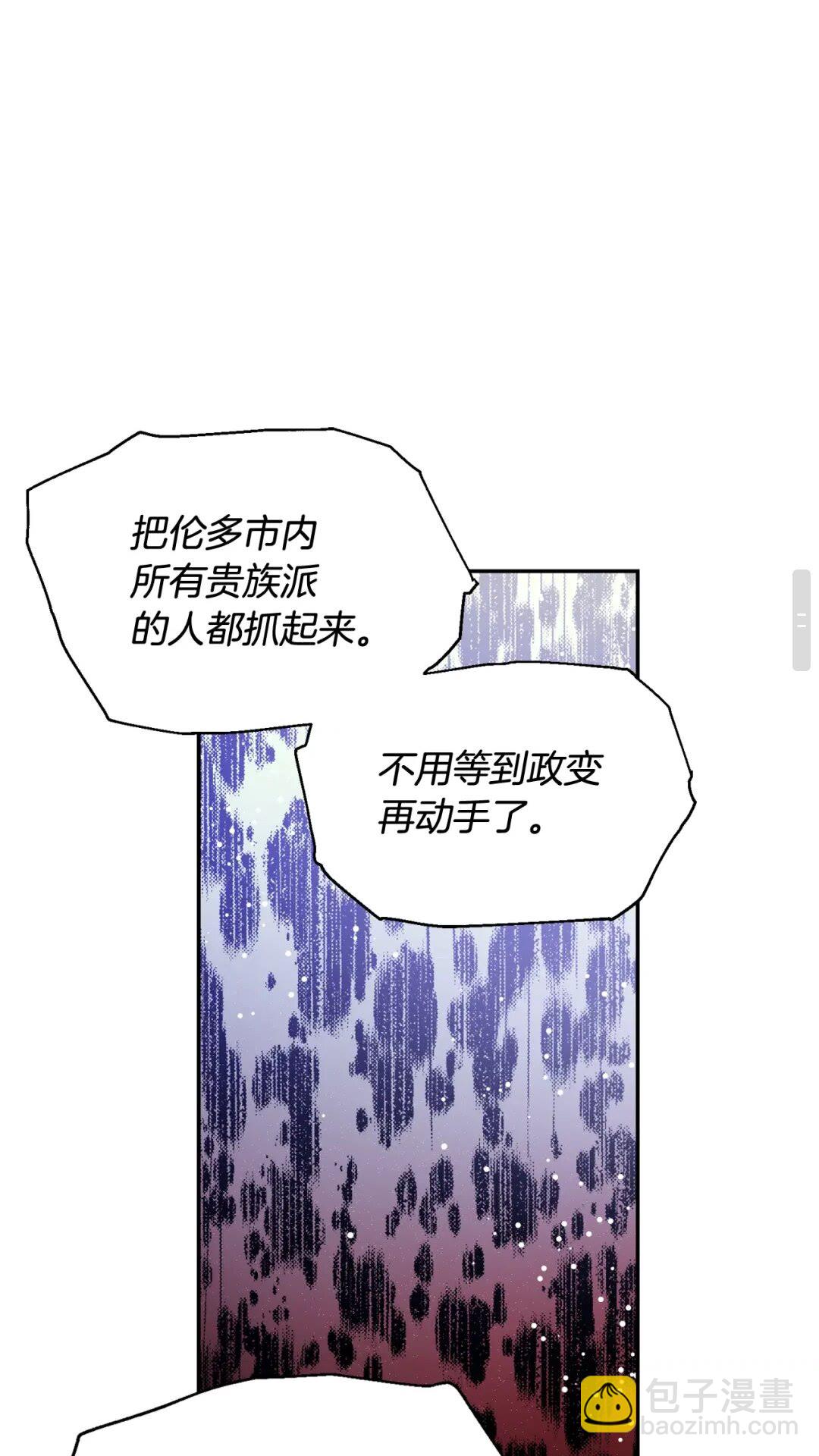 第29话 如何原谅？12