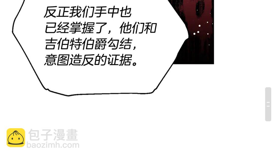 第29话 如何原谅？13