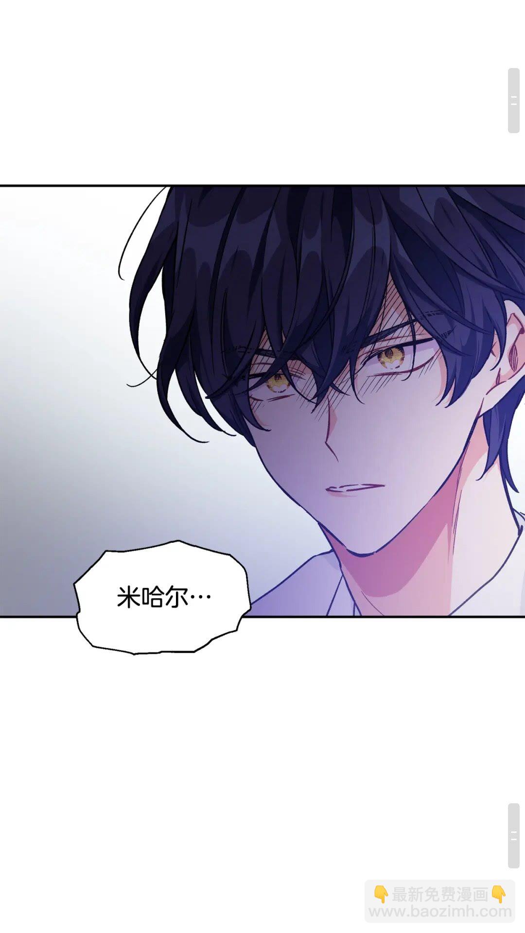 第29话 如何原谅？15