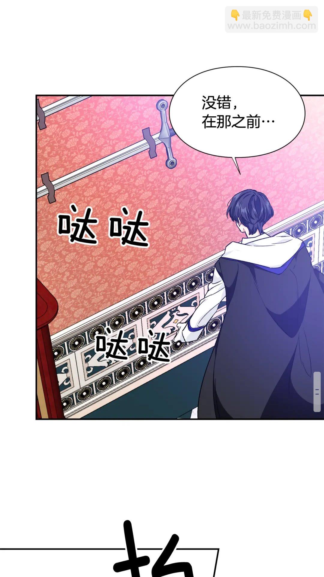 第29话 如何原谅？16