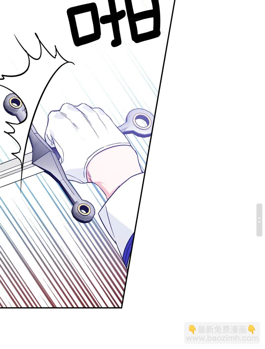第29话 如何原谅？17