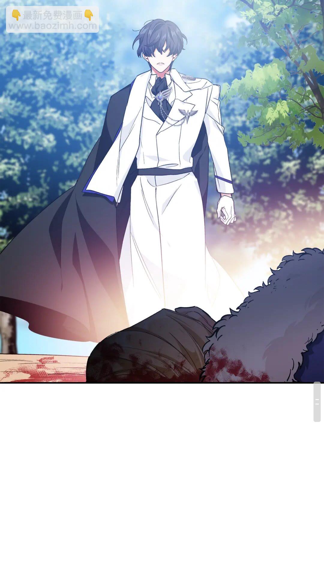 第29话 如何原谅？2