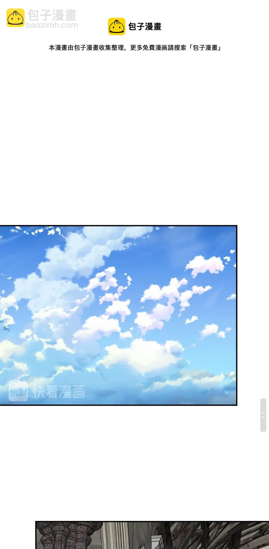 第29话 如何原谅？20