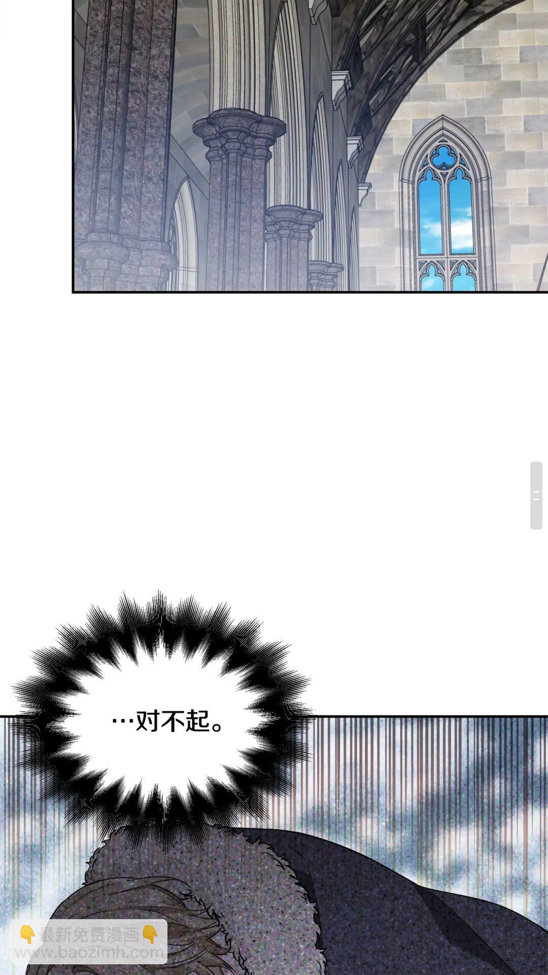 第29话 如何原谅？21