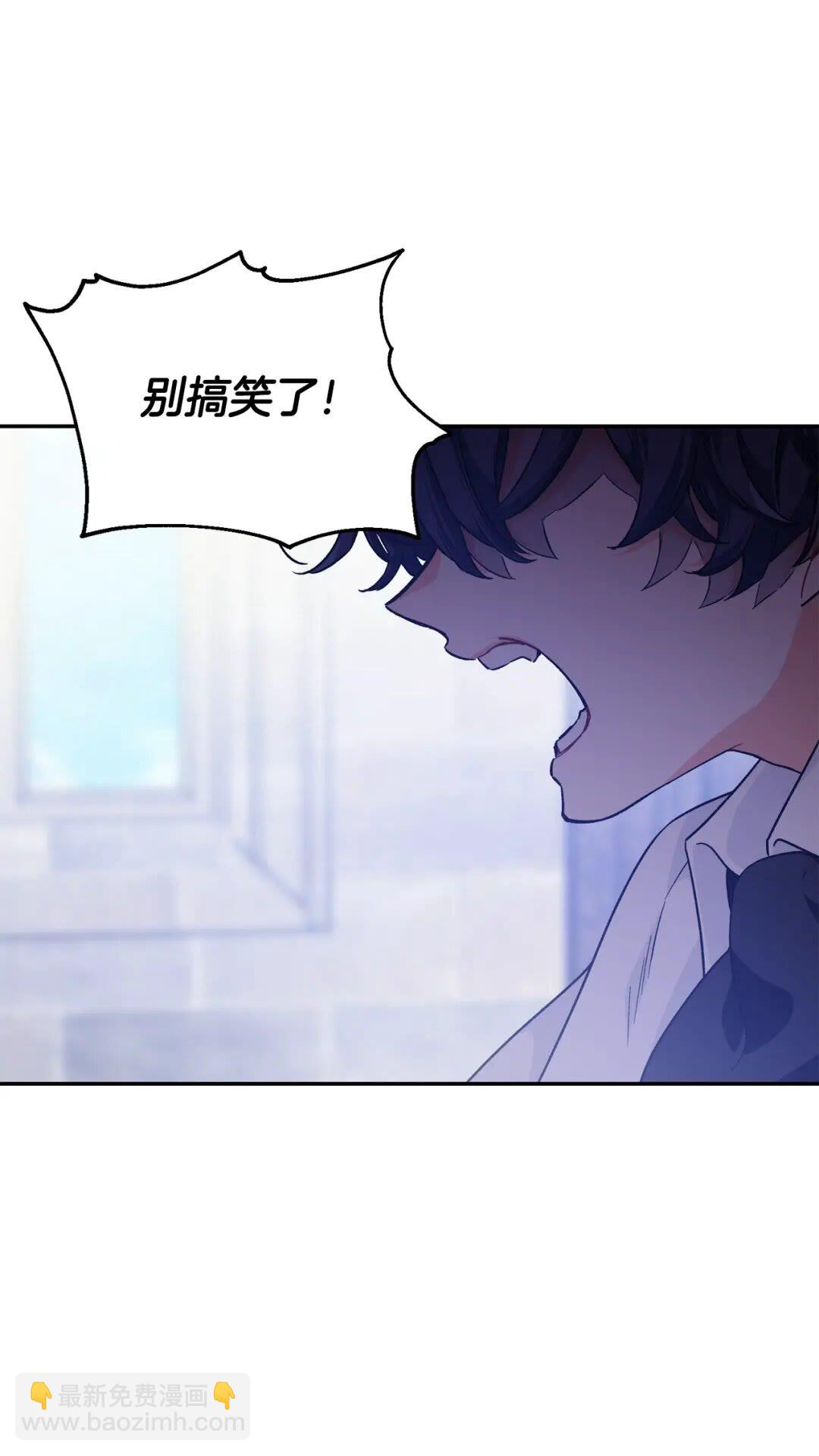 第29话 如何原谅？23