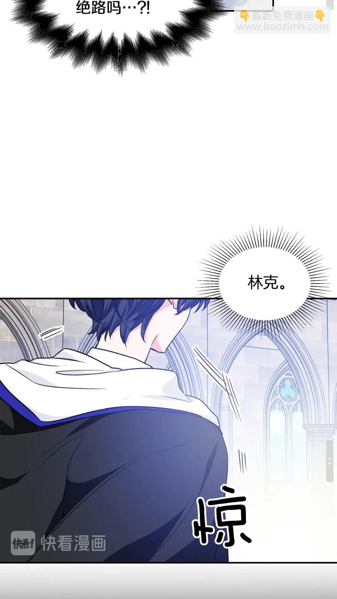 第29话 如何原谅？25
