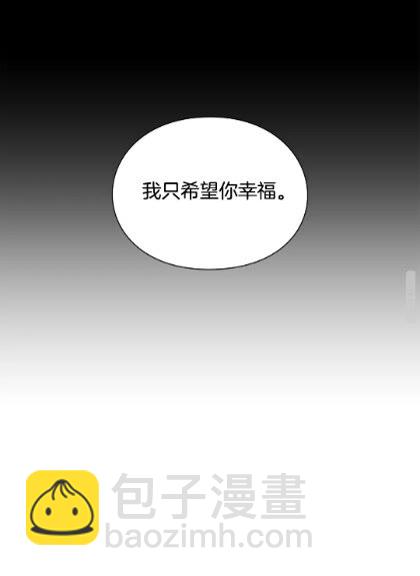 第29话 如何原谅？32