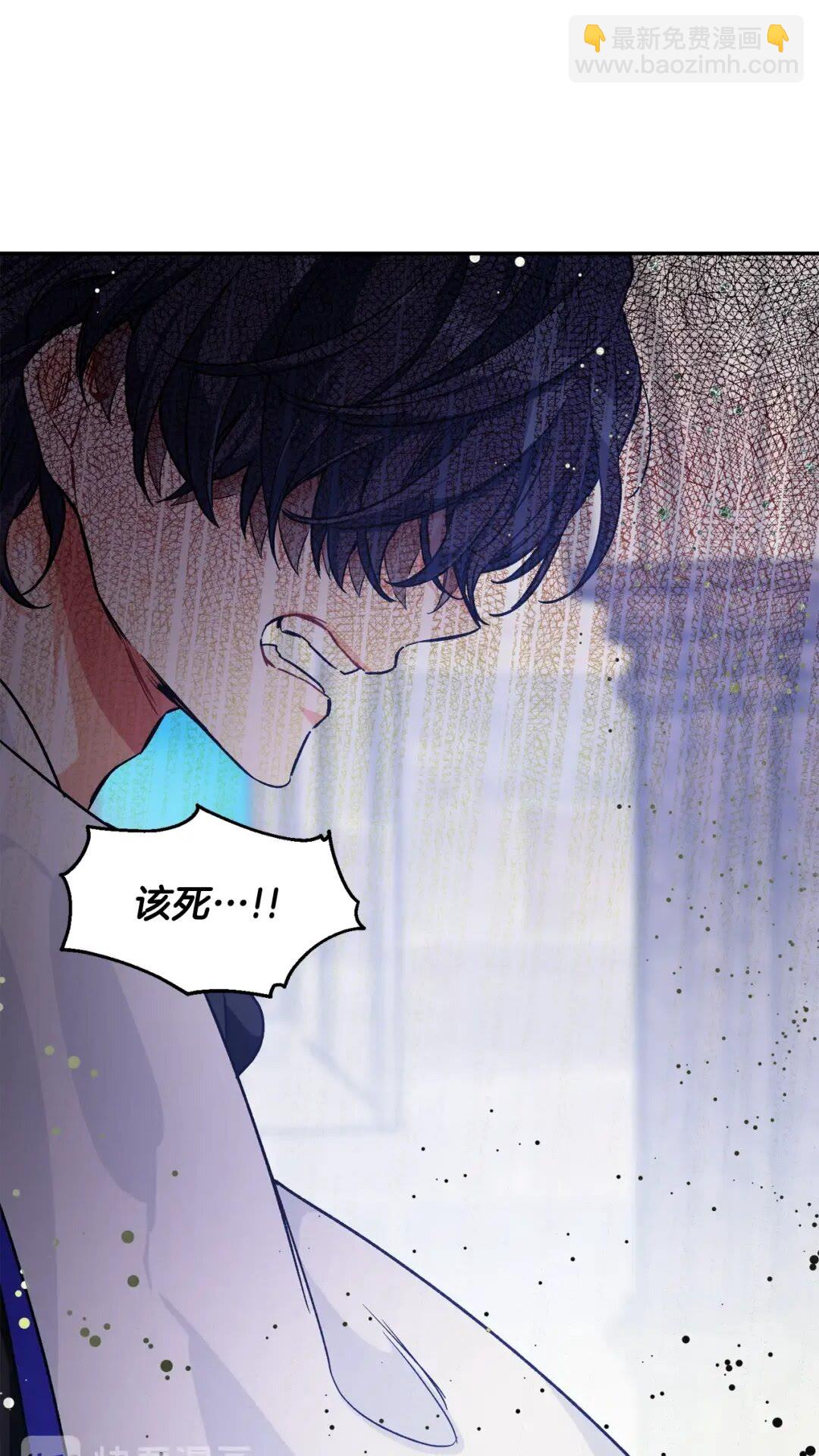 第29话 如何原谅？33