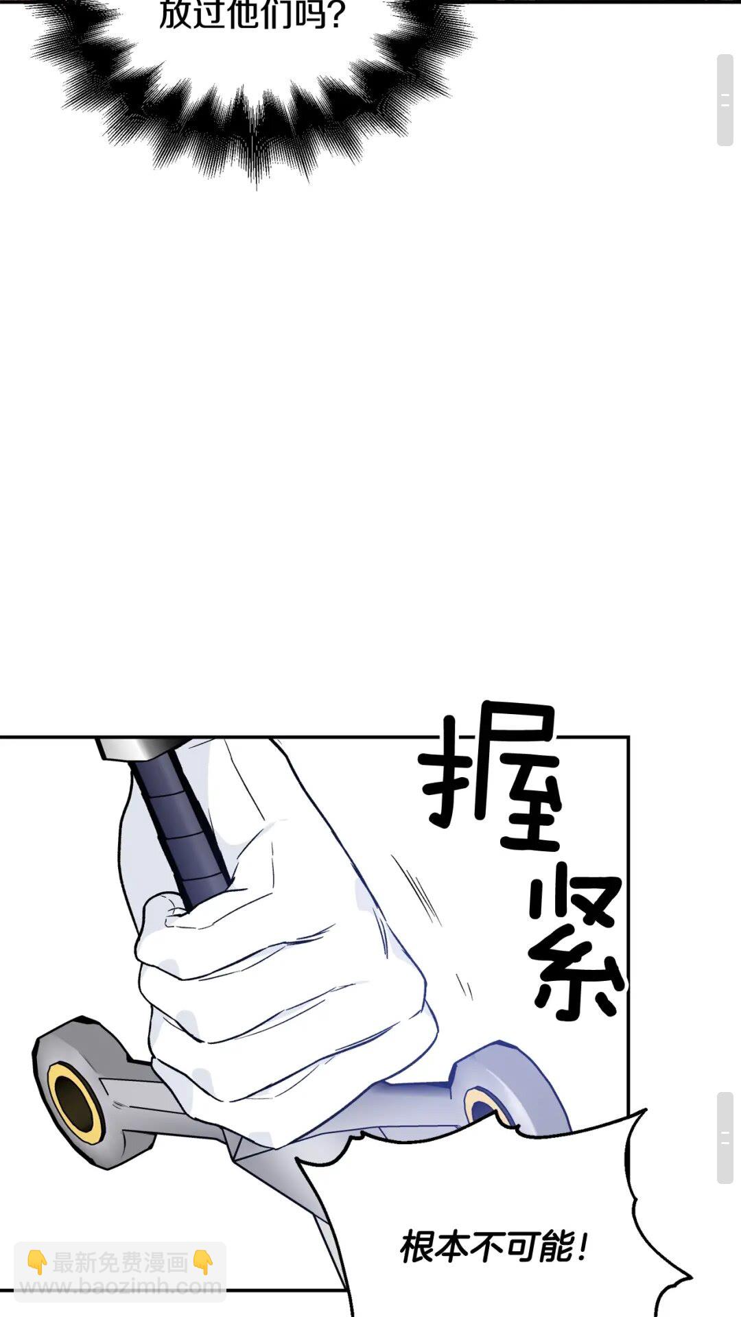 第29话 如何原谅？35