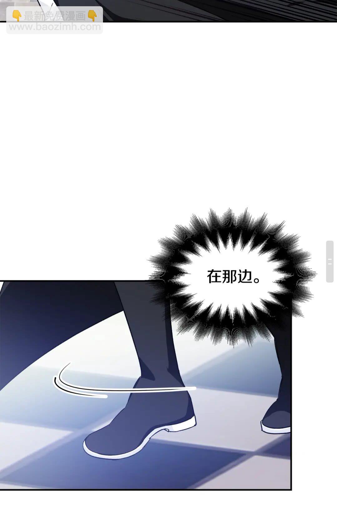 第29话 如何原谅？37