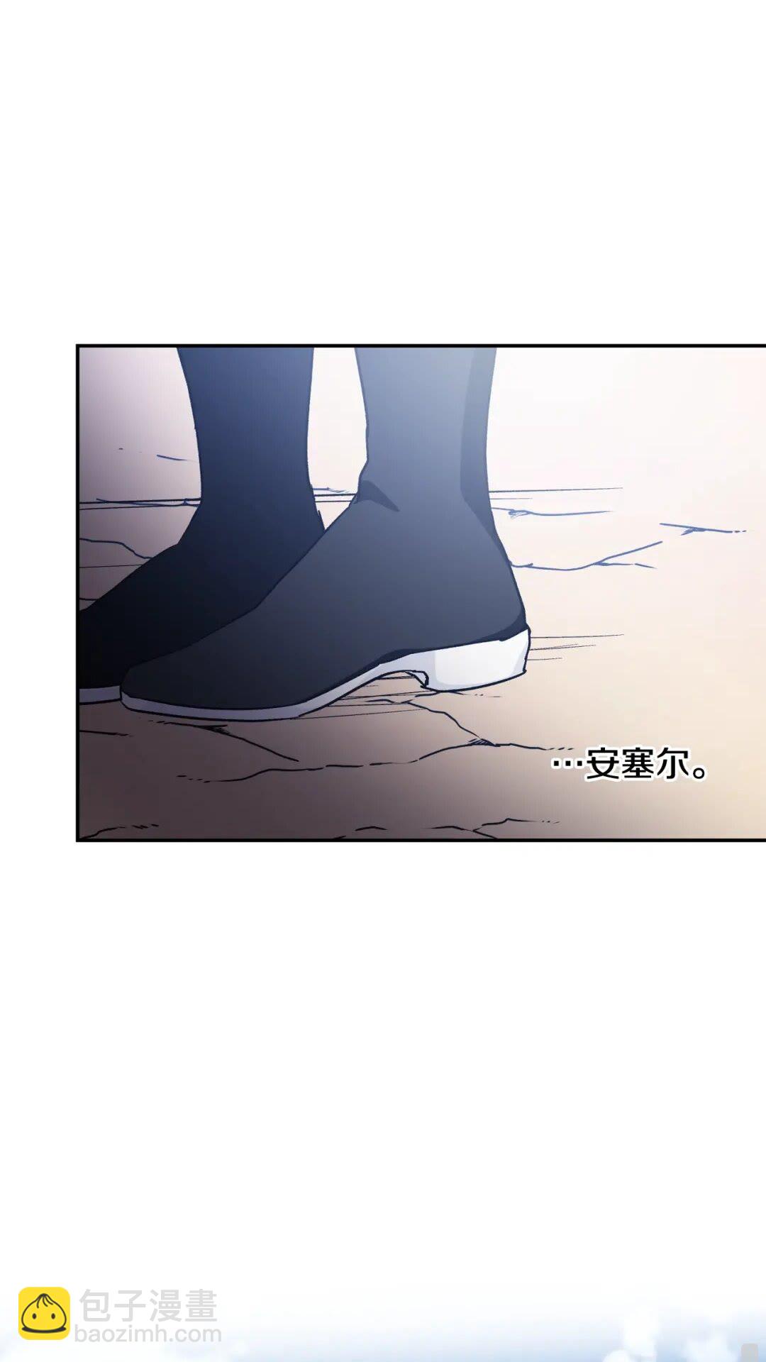 第29话 如何原谅？4