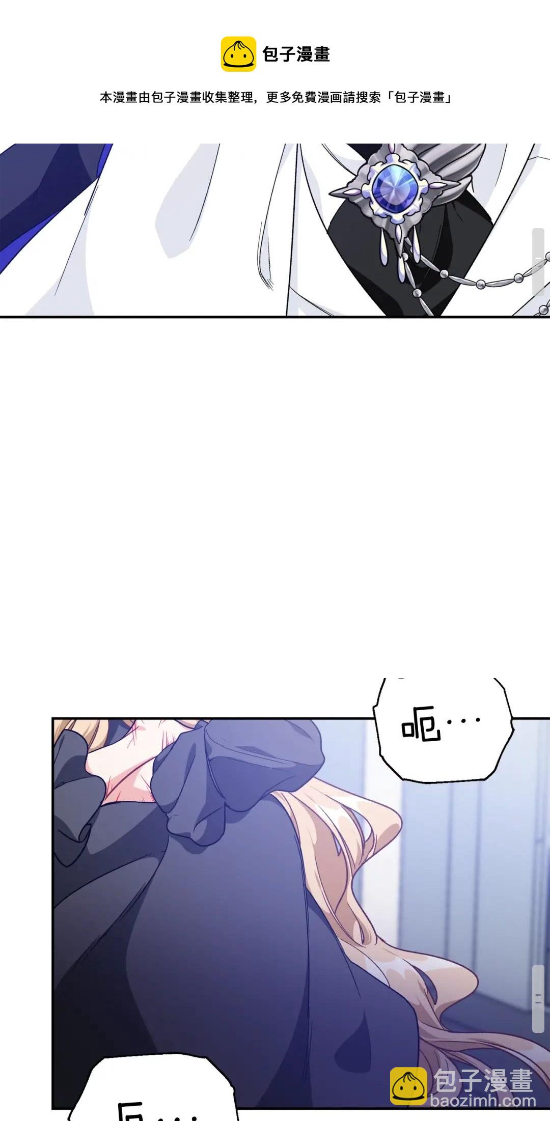第29话 如何原谅？40