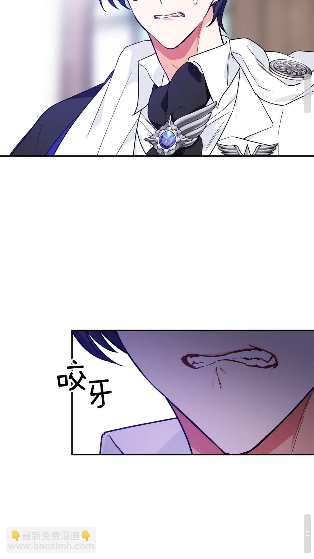 第29话 如何原谅？45
