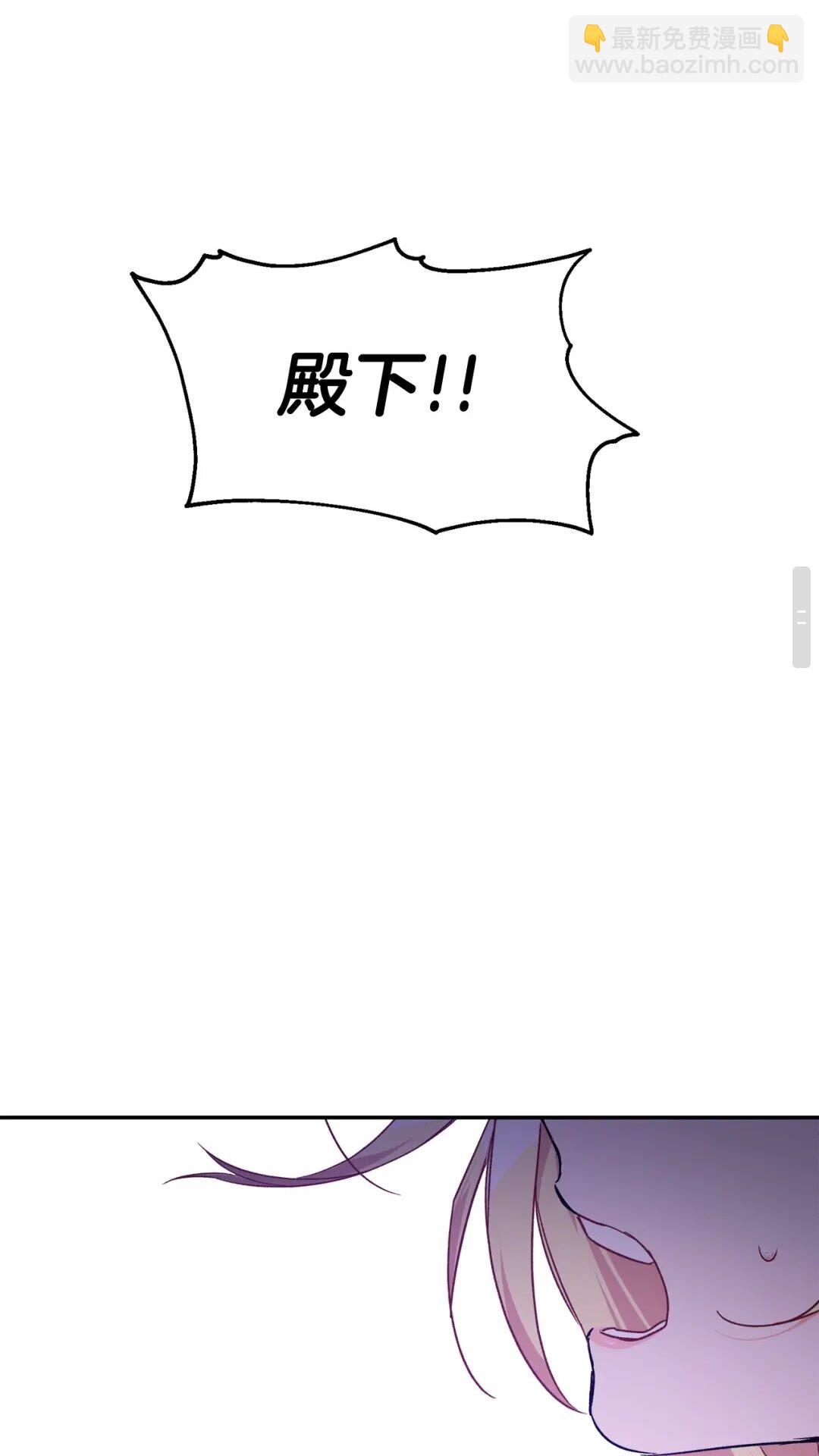 第29话 如何原谅？49