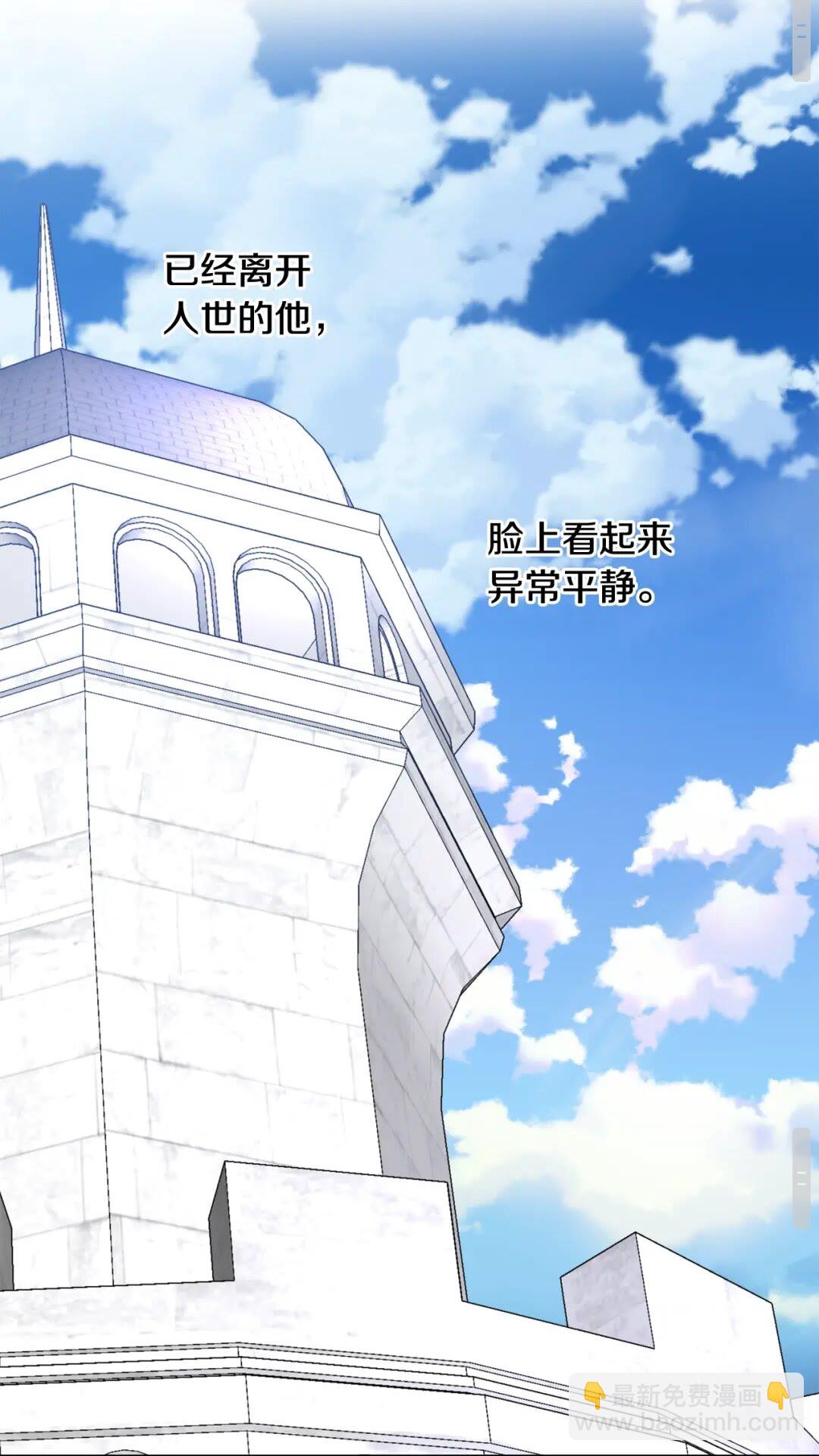 第29话 如何原谅？5