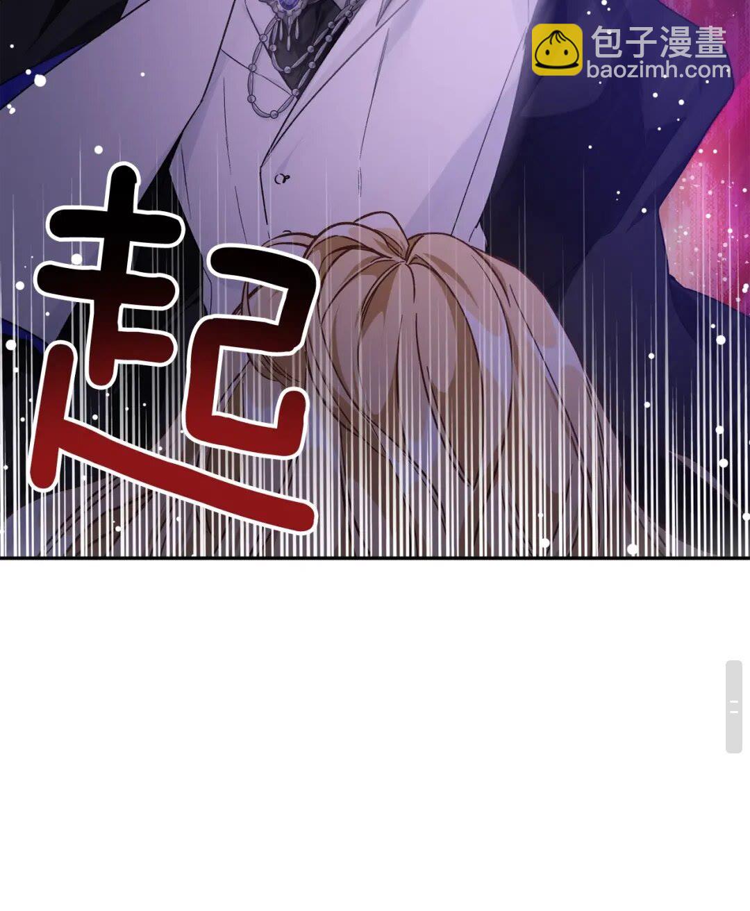 第29话 如何原谅？51