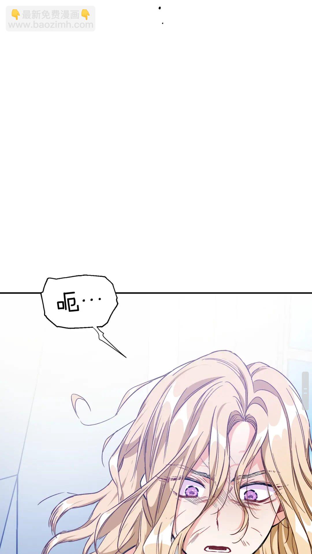 第29话 如何原谅？55