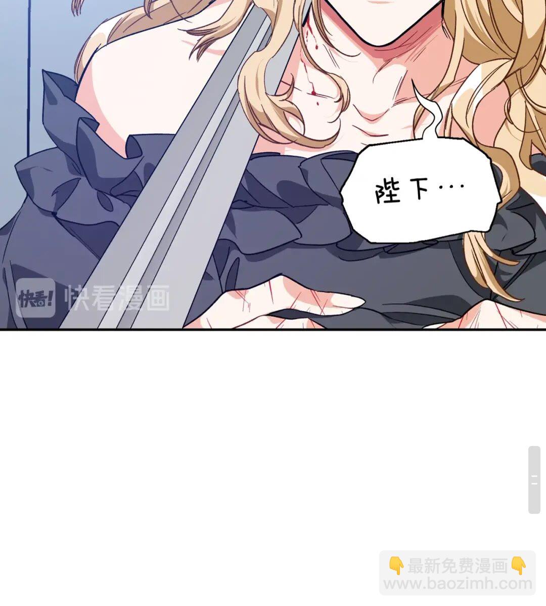 第29话 如何原谅？56