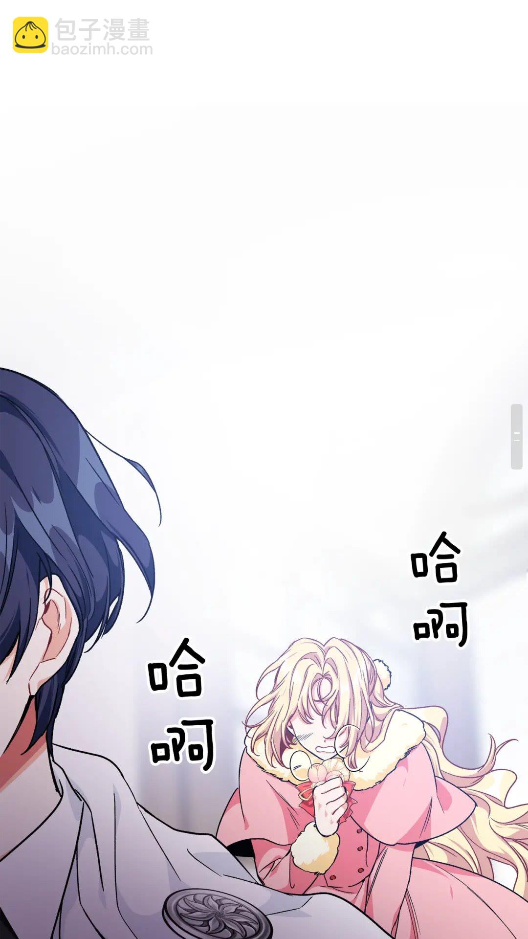 第29话 如何原谅？58
