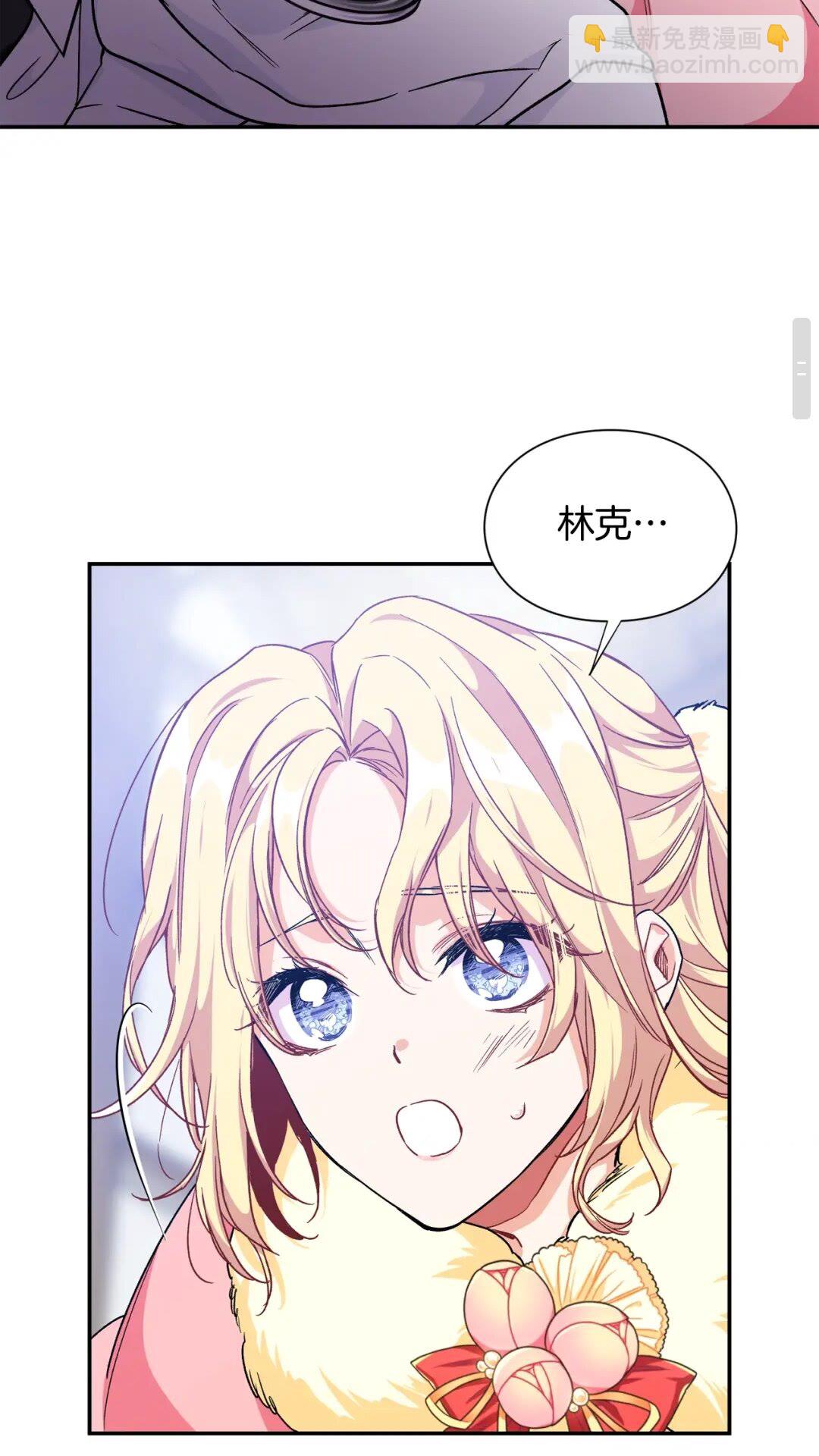 第29话 如何原谅？59