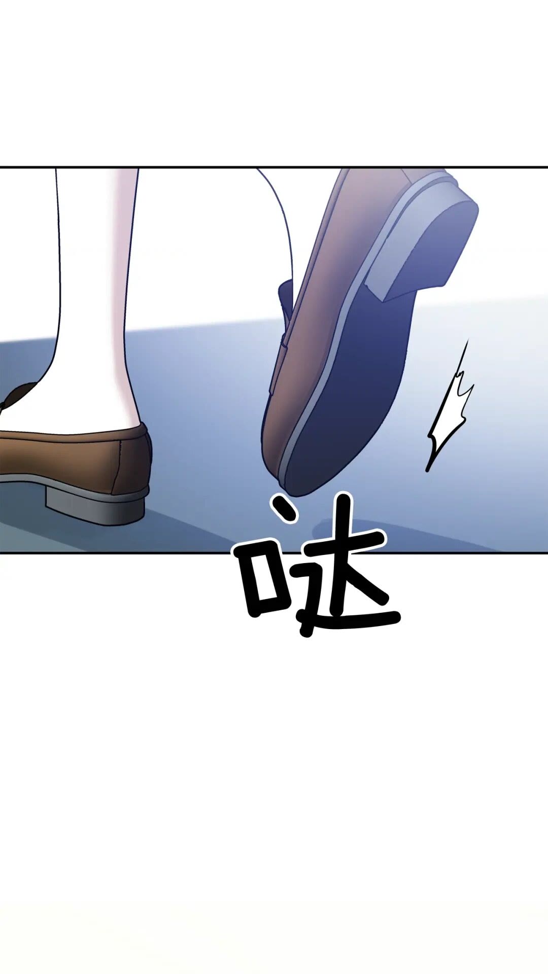 第29话 如何原谅？63