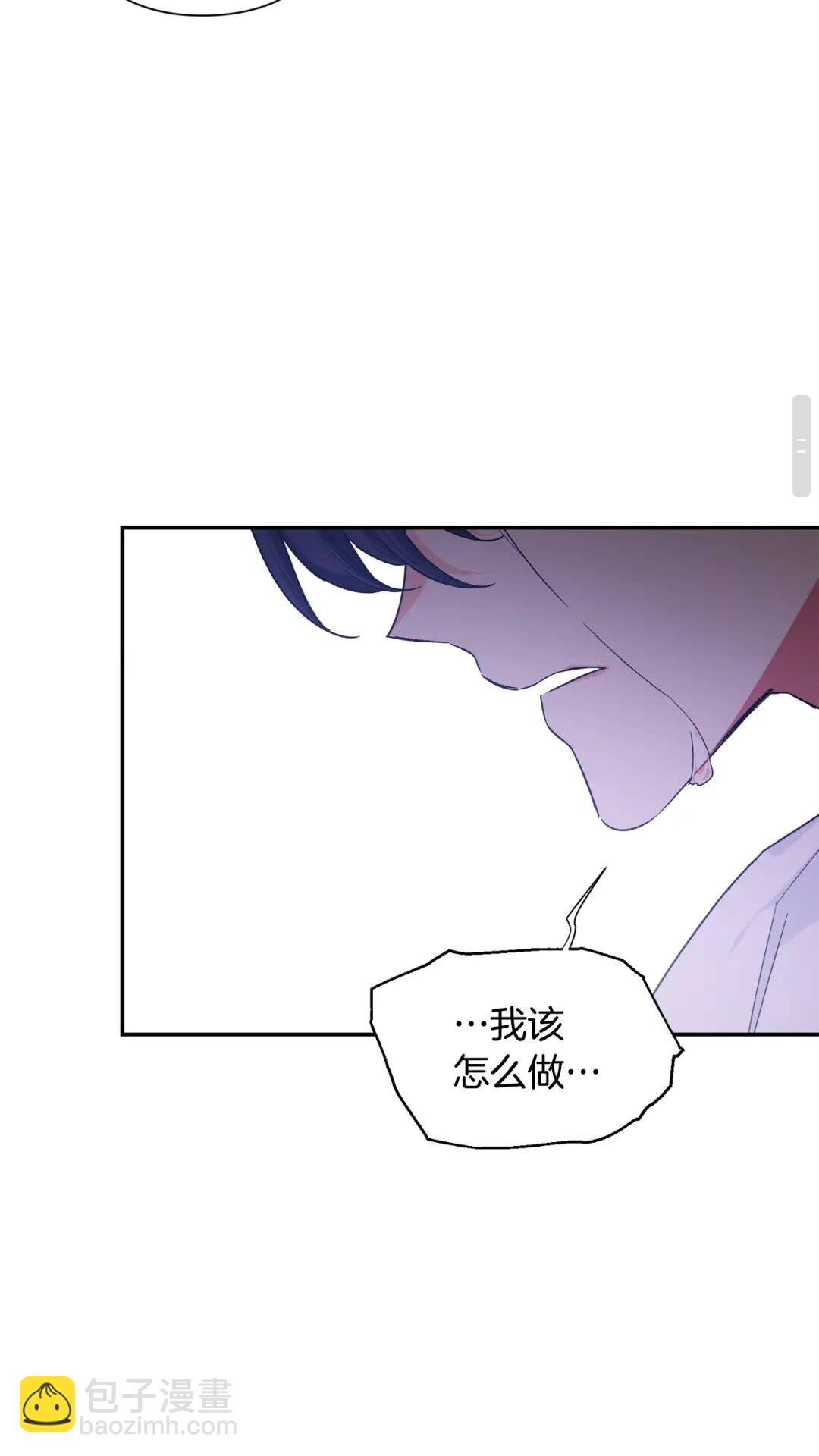 第29话 如何原谅？65
