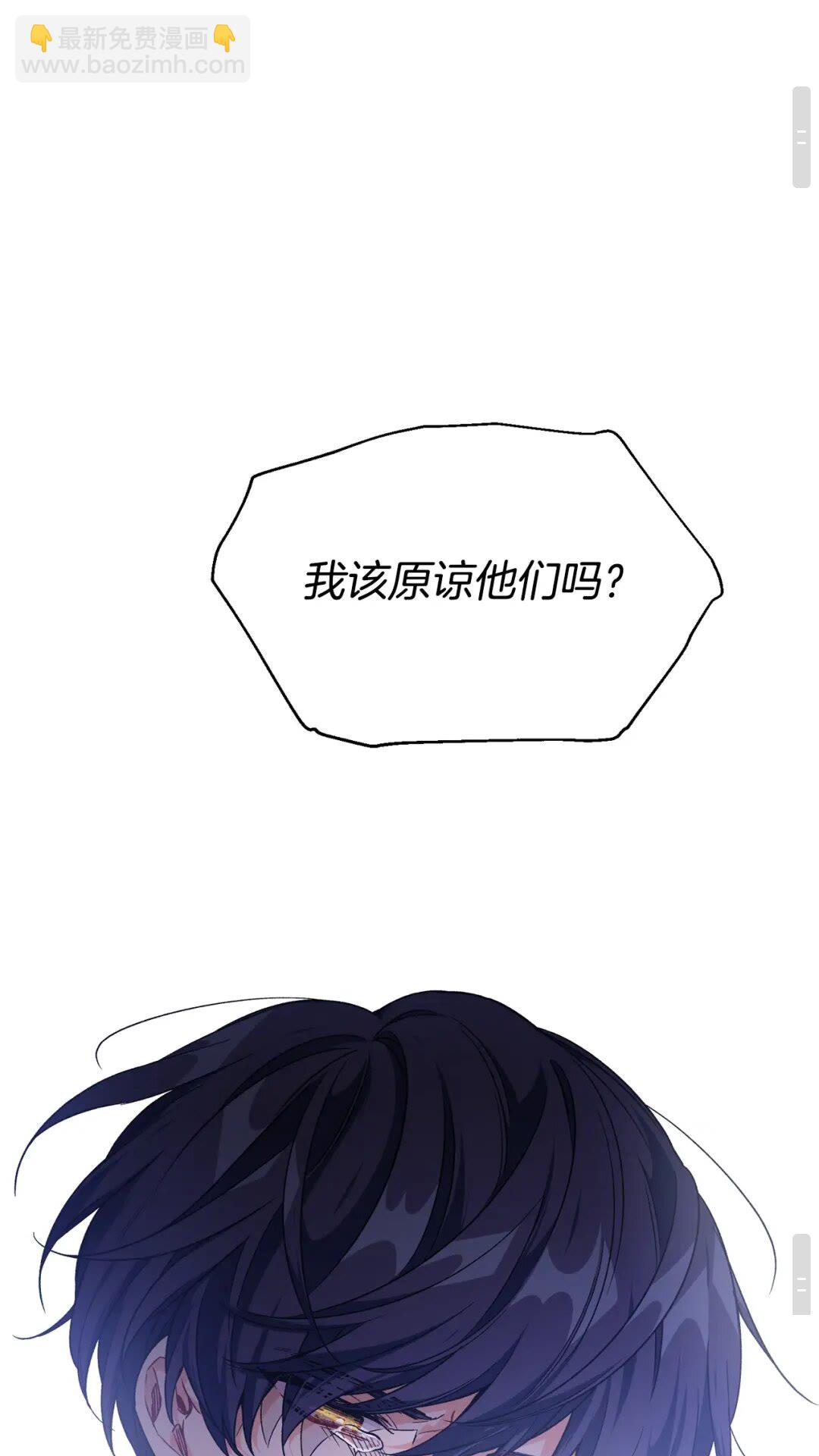 第29话 如何原谅？66