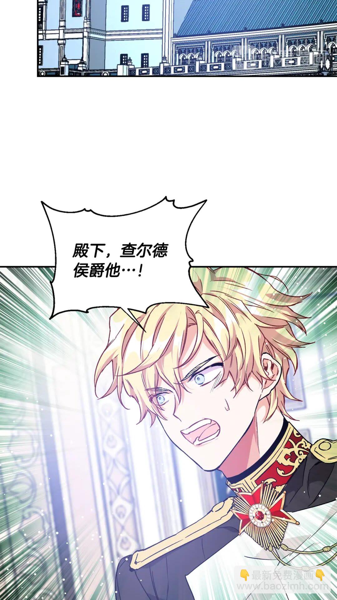 第29话 如何原谅？7