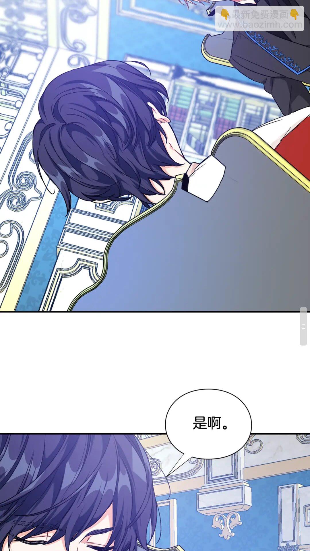 第29话 如何原谅？71