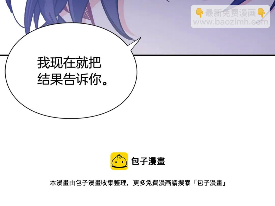 第29话 如何原谅？74