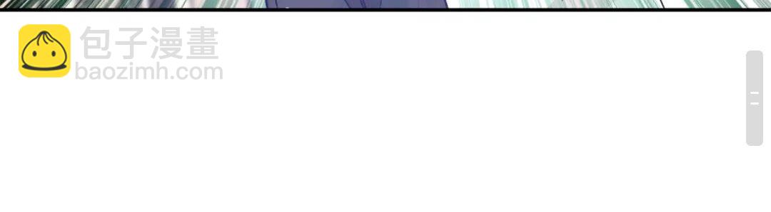 第29话 如何原谅？8