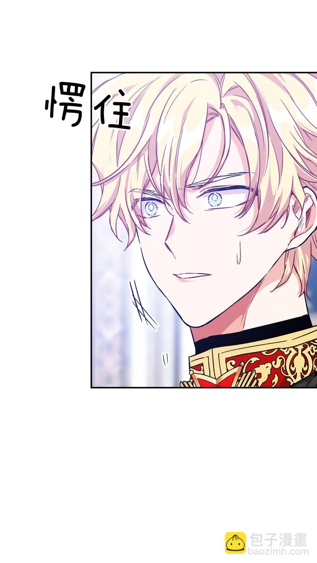 第29话 如何原谅？9