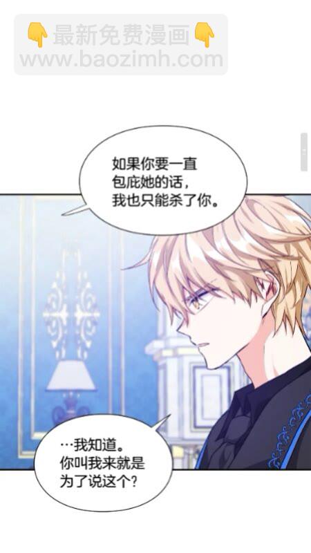 第30话 审判33