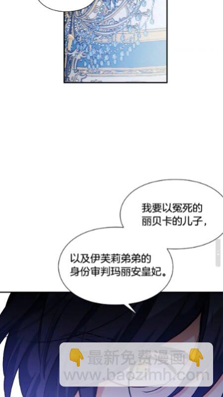 第30话 审判35