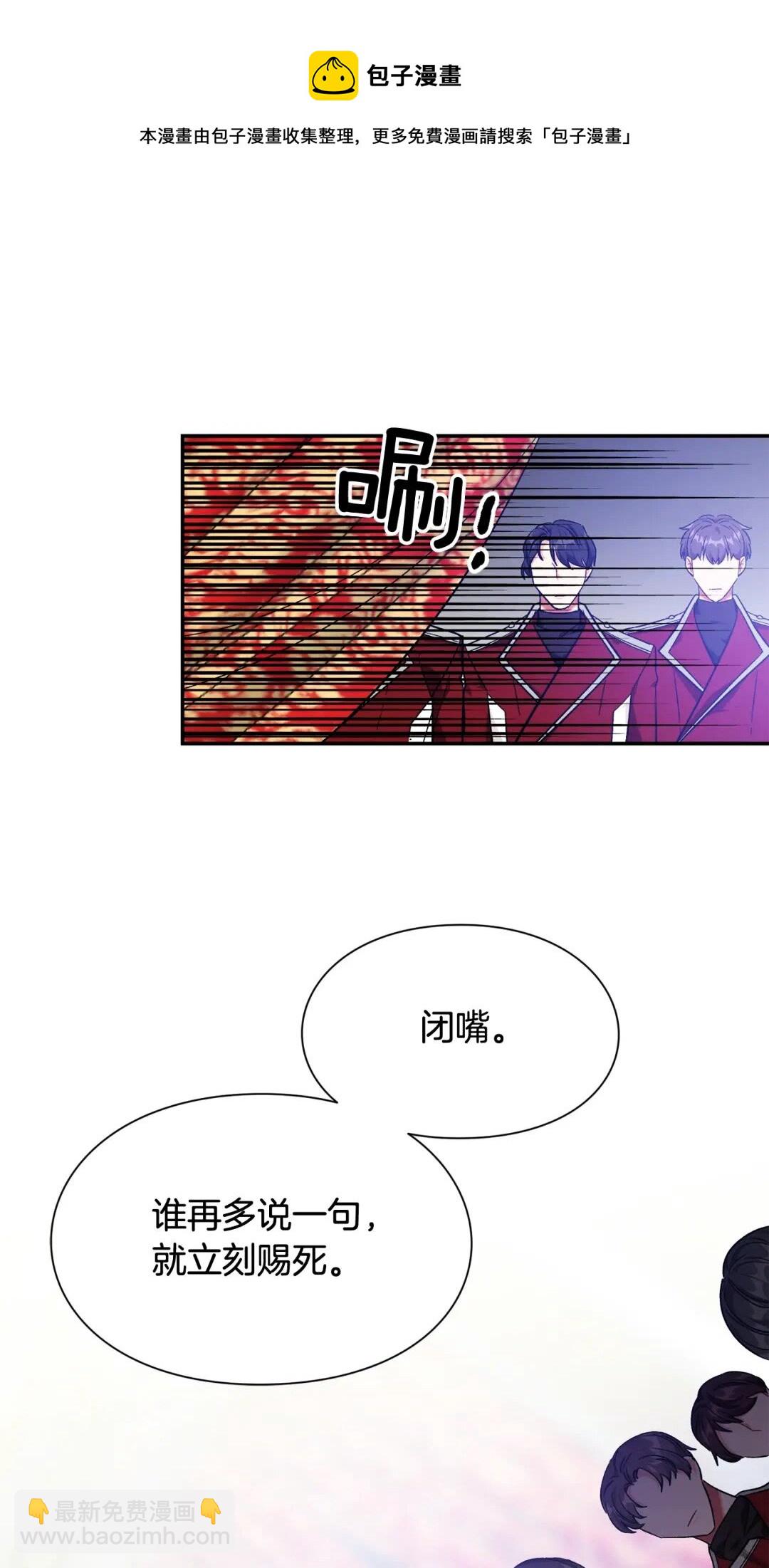 第30话 审判74