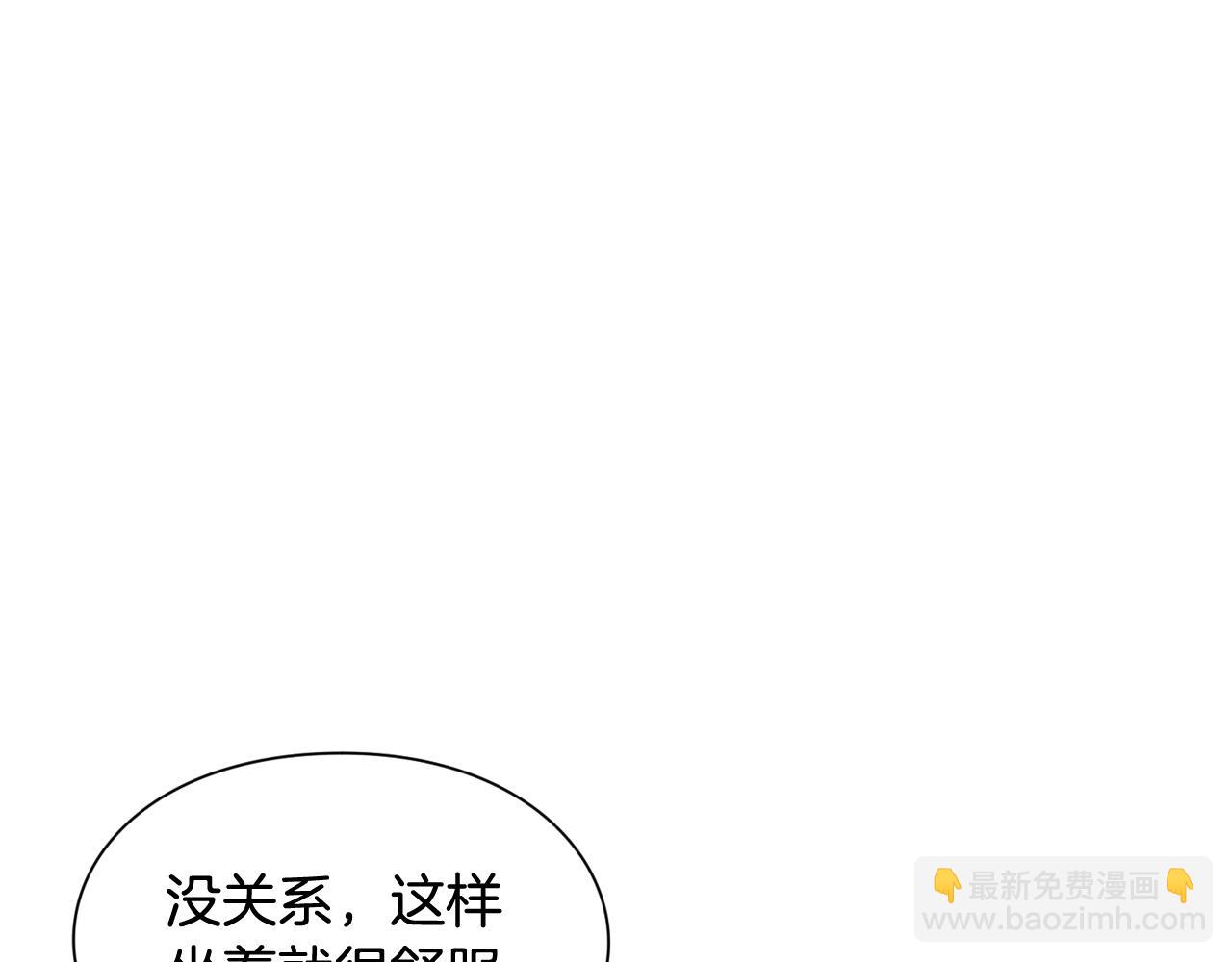 第21话 想一直陪你106