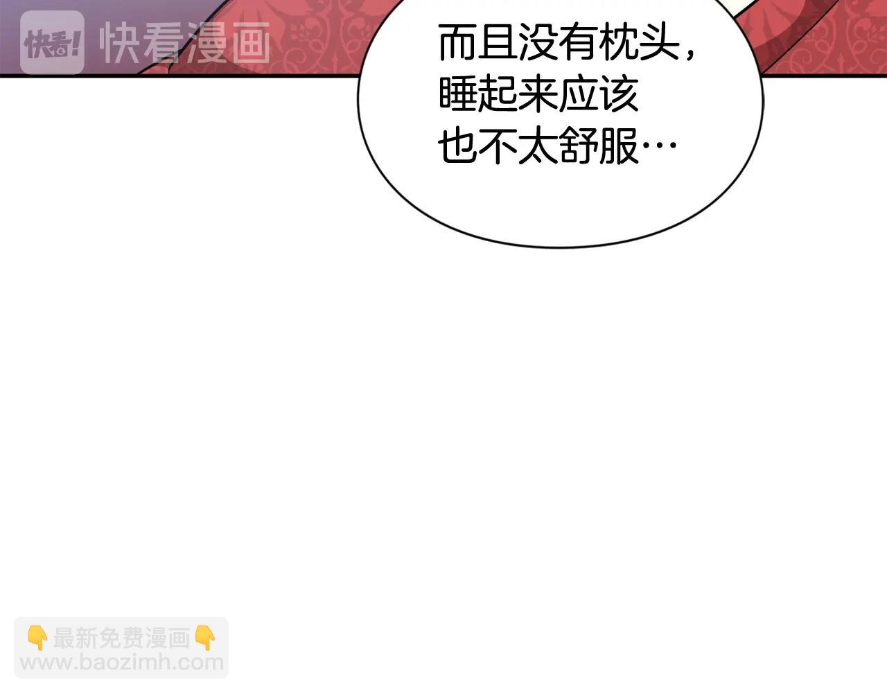 第21话 想一直陪你108