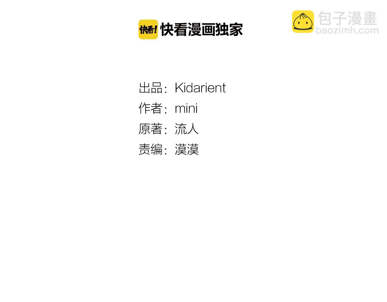 第21话 想一直陪你11