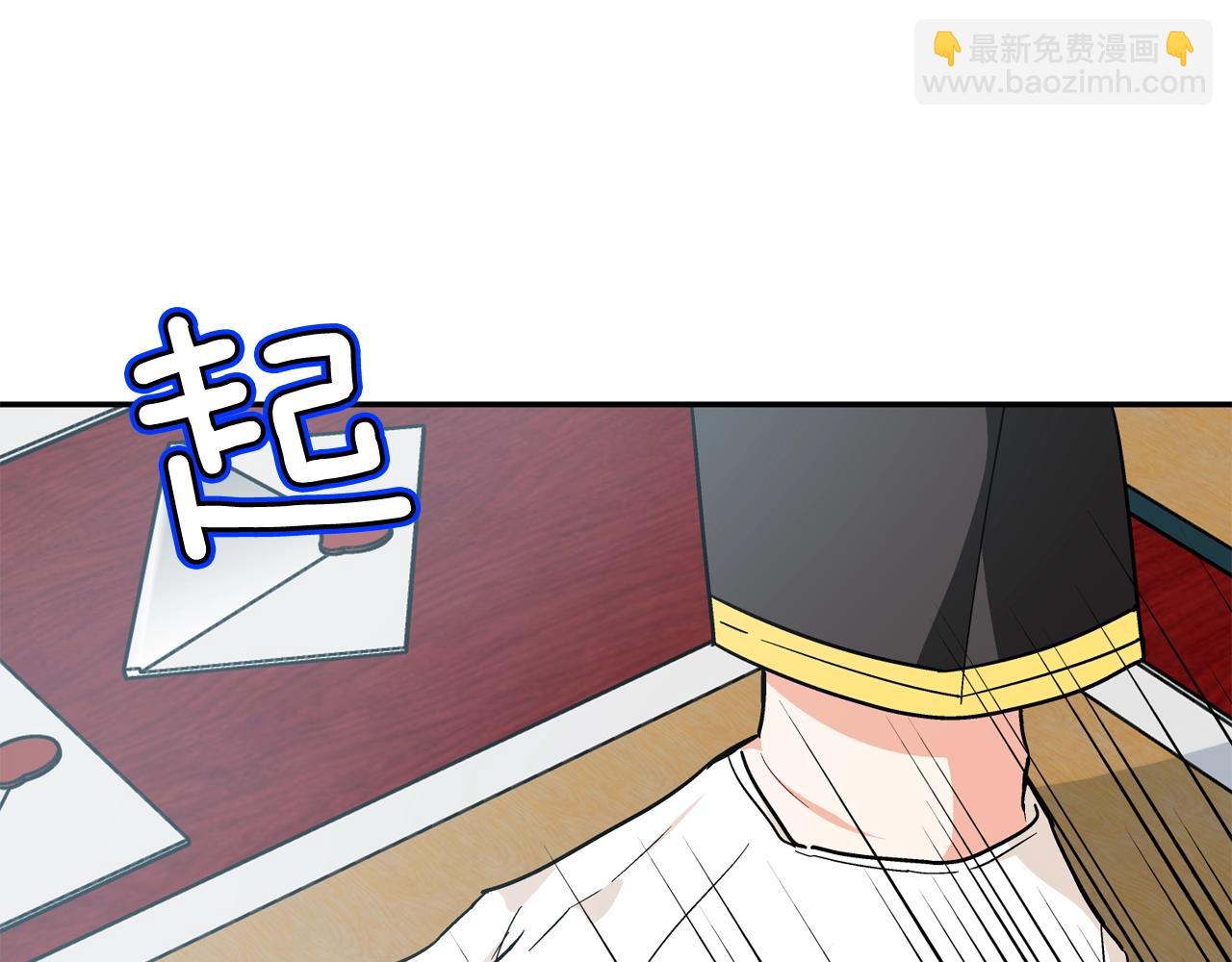 第21话 想一直陪你111