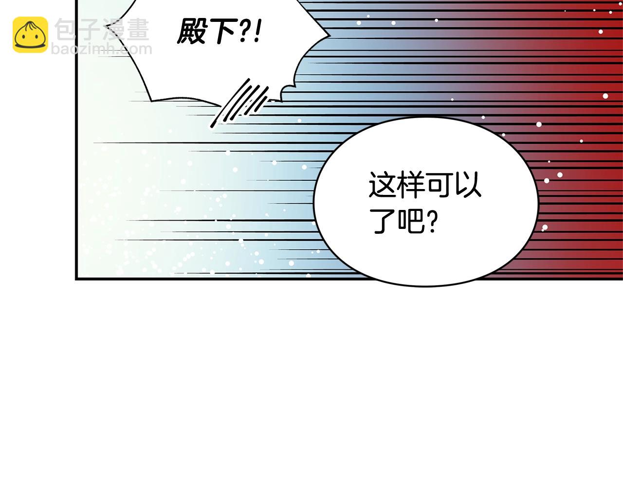 第21话 想一直陪你125