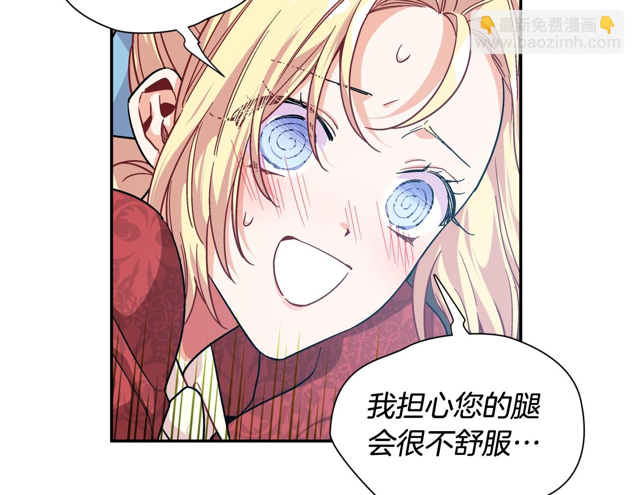 第21话 想一直陪你128