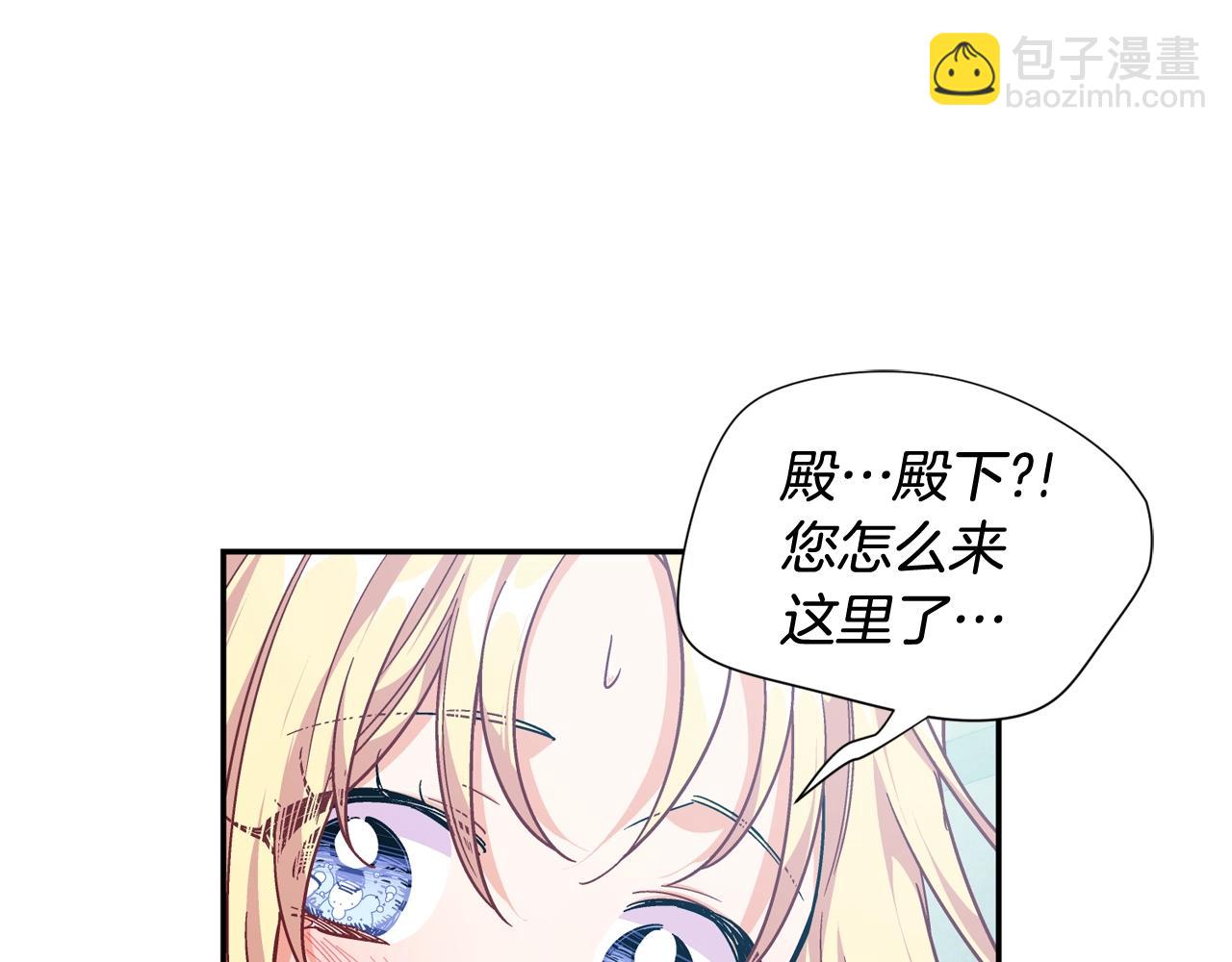 第21话 想一直陪你13