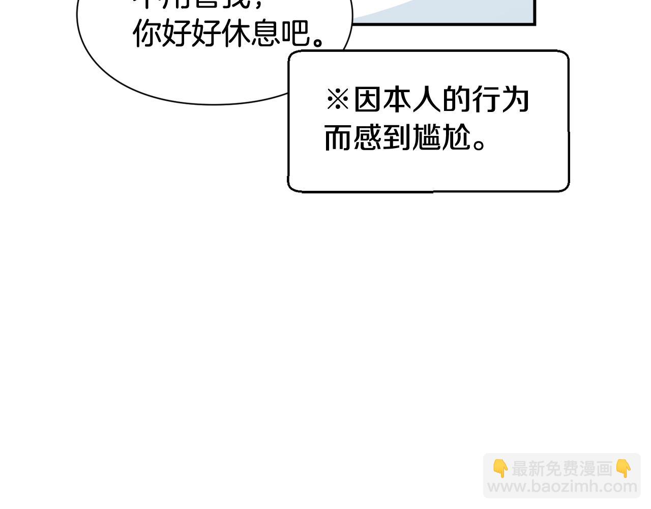 第21话 想一直陪你130