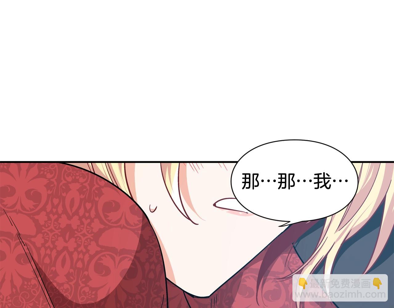 第21话 想一直陪你131